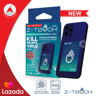 Z-Touch แผ่นกำจัดเชื้อโรค สี Laxura ลดไวรัสและแบคทีเรีย แปะด้านหลังมือถือ Mobile Antimicrobial Pad แผ่นลดการก่อตัวของเชื้อโรค แบบติดโทรศัพท์มือถือ รุ่น MOBILE PAD กำจัดเชื้อโรค และกลิ่นด้วยระบบ SMART NANO ION มีผล LAB รับรอง ไม่สะสมสารตกค้างบนพื้นผิว