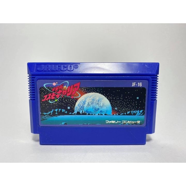 ตลับแท้-famicom-uchuusen-cosmo-carrier