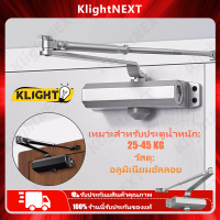 ปิดประตูอัตโนมัติ ประตูแบบบานพับ สปริงปิดประตู Spring Door ที่ปิดประตูอัตโนมัติ อุปกรณ์ช่วยปิดประตู Hydraulic Buffer Automatic Door Closer Adjustable Speed Door Closing