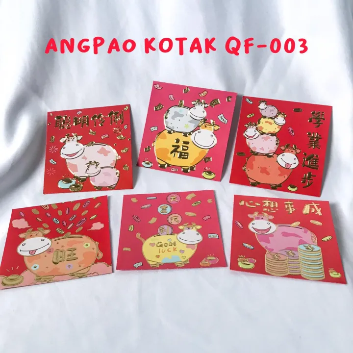 (1 Pack Isi 6 Lembar ) Angpao Imlek QF 003 Amplop Merah Anpao Xincia ...