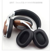 เหมาะสำหรับ MM300 AH-MM400 Denon MM200ที่ปิดหูที่ครอบหูแบบหนังแขนฟองน้ำหูฟัง