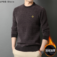 JPQQ Store Hunterson คุณภาพสูง Chenille เสื้อกันหนาวกำมะหยี่ใหม่สำหรับผู้ชายเสื้อสเวตเตอร์กันหนาวแบบสวมหัวคอกลมสำหรับฤดูหนาว