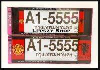 กรอบป้ายทะเบียนรถกันน้ำ ลาย แมนยู Manchester United