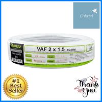 สายไฟ VAF RANZZ 2x1.5 ตร.มม. 30 ม. สีขาวELECTRIC WIRE VAF RANZZ 2X1.5SQ.MM 30M WHITE **คุ้มที่สุดแล้วจ้า**