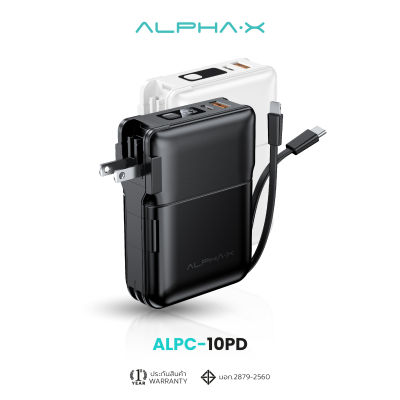 [สินค้าใหม่] ALPHA·X ALPC-10PD Powerbank 10000mAh (QC 3.0) | PD20W พาวเวอร์แบงค์ชาร์จเร็ว ประกันสินค้า 1 ปี