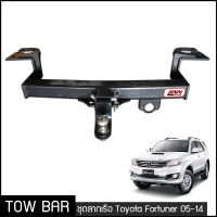 ชุดลากเรือ ลากพ่วง Toyota Fortuner  หางลากเรือ โทว์บาร์ Tow Bar โตโยต้า ฟอร์จูนเนอร์ (2005-2014) ของแท้LWN4x4