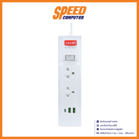 POWER STRIP ZIRCON (ปลั๊กพ่วง) ZC-202/2U1C/1.5M / By Speed Computer