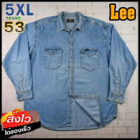 Lee®แท้ อก 53 ไซส์ 5XL เสื้อเชิ้ตผู้ชาย ลี สีเดนิม เสื้อแขนยาว เนื้อผ้าดี