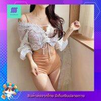 ?SexyBeach (M-XL) SB131 บิกินี่ทูพีซ ชุดว่ายน้ำสีนู้ด เซ็ท3ชิ้น กางเกงเอวสูง พร้อมเสื้อเปิดไหล่สีขาวลายลูกไม้