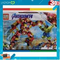 [ ถูกที่สุด. ลด 30% ] เรโก้ Superhero Prck 64051 ฮีโร่ ฮัคบัสเตอร์ Hulkbuster 2in1 ต่อได้2แบบ ต่อเป็นยานกับหุ่นยนต์ได้ จำนวน318ชิ้น [ ผลิตจากวัสดุคุณภาพดี Kids Toy ]..