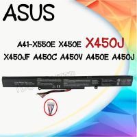 Battery Asus X450J / แบตเตอรี่ เอซุส รุ่น X450J สำหรับ A41-X550E (Asus X450E X450J X450JF A450C A450V A450E A450J