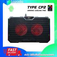 EGA TYPE CP2 RGB LIGHTING GAMING COOLER PAD พัดลมรองโน๊ตบุ๊ค