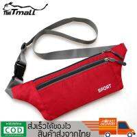 FADON-Shoulder Bags กระเป๋าทางสะพายคาดหน้าอก ผ้าออกฟอร์ด เกรดพรีเมี่ยม รุ่น XQ-220A