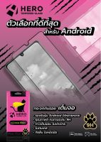 HERO ฟิล์มกระจกกันรอยเต็มหน้าจอ OPPO A76/A96//A95/A57/A77 5G/Reno 7 5G/7Z 5G/Realme 9i/9 Pro 5G/9 Pro Plus 5G/Reno 7 Pro 5G/A74 4G/A93/Reno 6 Z 5G/A54/A53/A33/A74 5G/A92/A94/Reno 2F/F11 Pro/F9/F7/F5/Reno 5/5G (เต็มจอ)