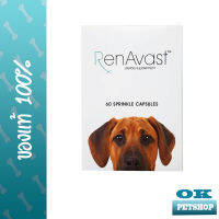 หมดอายุ3-2025 renavast dog  วิตามินสุนัขโรคไจ กระตุ้นการกินอาหาร 60 เม็ด