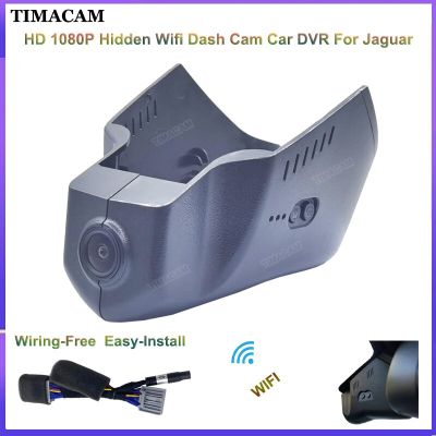 กล้องติดรถยนต์ Full HD 1080P Wi-Fi สำหรับรถจากัวร์ XEL XF XFL X260 F-Pace SVR F-Type 2015-2021ติดตั้งง่ายกล้องติดรถยนต์