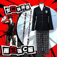 Persona 5 ตัวเอกอนิเมะ Amamiya Ren Kurusu Akatsuki คอสเพลย์ชุดนักเรียนตัวเอกชายทุกวันชุดชาย