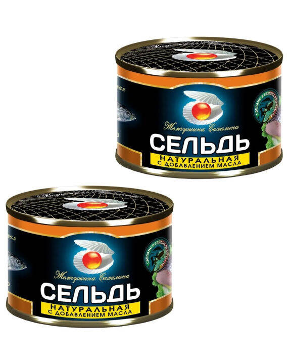 ЖЕМЧУЖИНА САХАЛИНА ИВАСИ СЕЛЬДЬ натуральная 250грамм | Lazada.co.th