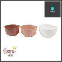 ชุดชามกันลื่น COOK CHARMY สีน้ำตาลแดง/ชานม/ขาว แพ็ก 3 ชิ้นMIXING BOWL SET COOK CHARMY 3P **มีบริการชำระเงินปลายทาง**