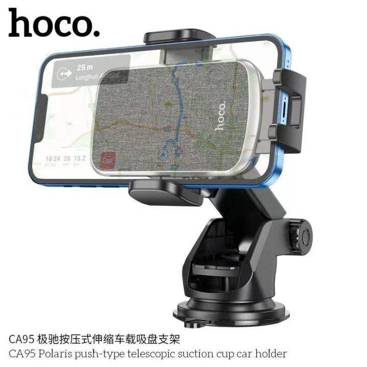 hoco-ca95-ขาตั้งในรถยนต์-ที่ยึดโทรศัพท์-ขาตั้งมือถือ-ขาตั้ง-polaris-push-type-telescopic-suction-cup-car-holder-black