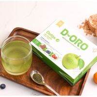 ดี-โอโร ดีท๊อก (D-Oro Detox) อาหารเสริมสบายท้องขับถ่าย ขับถ่ายคล่อง หน้าท้องยุบ