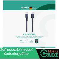 AUKEY CB-SCC101 (1M) สายชาร์จเร็ว Circlet Blink 100W Silicone USB-C to USB-C Cable รองรับชาร์จเร็ว 5A มาตรฐาน USB-IF TID Certified