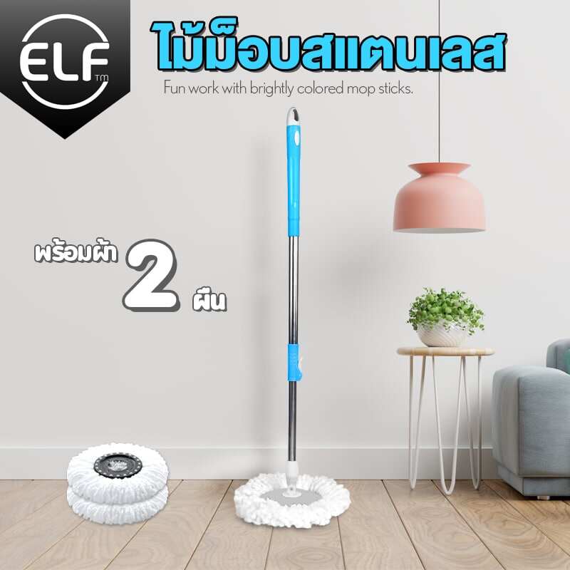 ELF