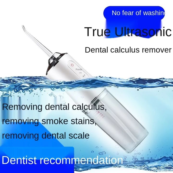ชลประทานช่องปาก-ทันตกรรมชลประทาน-น้ำยาทำความสะอาดฟัน-แปรงสีฟันไฟฟ้า-ถังเก็บน้ำใหญ่-300-มล-ไหมขัดฟัน-เครื่องทำความสะอาดฟัน-ฟอกฟันขาว-ทำความสะอาดฟัน-ไหมขัดฟันพลังน้ำ-ฉีดล้างฟัน-แปลงสีฟันน้ำ-oral-irrigat