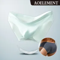 AOELEMENT ผู้ชายผ้าไหมน้ำแข็งที่ไร้รอยต่อเซ็กซี่กางเกงสีทึบหนุ่มบางฤดูร้อนเย็นสบายระบายอากาศ265