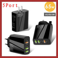 5พอร์ต Power Adapter 65W GaN Charger USB-C PD Type C UK Plug Fast Wall Charger