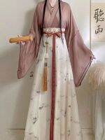 ชุด Hanfu สไตล์จีนสำหรับผู้หญิงชุดเจ้าหญิงเย็บปักดอกไม้สวยสง่าดั้งเดิมคอสเพลย์นางฟ้าตะวันออกเสื้อคลุมเต้นบนเวที