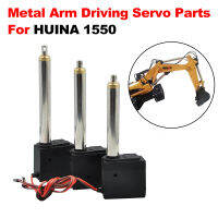 HUINA 1550 Menaik Taraf Logam ไม้ดัน Lengan Memandu Bahagian Servo untuk ตีนตะขาบ RC Kereta 2.4G RC 550 Bahagian Penggali