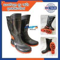 ??รองเท้าบูทยาว บูทเท่ห์ สูง13 นิ้ว ?Rider Boots 4G900 รองเท้าบูทกันน้ำ บูทสิงห์มอไซด์ ใส่เท่ ใส่สบาย - MFS