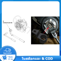 Th-บล็อคยึดมูเล่เครื่องยนต์ สำหรับHonda บล็อคยึดมูเล่เครื่องยนต์ สำหรับ Honda บล็อกถอดมู่เลย์ ลูกบล็อก ตัวถอดมูเล่ HONDA ฮอนด้า ขนาด 50mm แท้