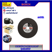 BOSCH ใบตัดเหล็ก/สแตนเลส 4"  รุ่น SA60T BF #2608607414 (25 ใบ/กล่อง) มีความเหนียวพิเศษ ทนทานต่อการแตก บิ่น และกระเด็น เหมาะสำหรับ ตัดอลูมิเนียม ของแท้!