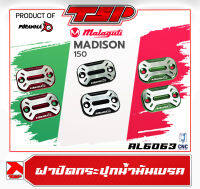 ฝาครอบปั๊มน้ำมันเบรกหน้า ด้านบน Malaguti Madison 150