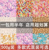 [COD] bead birthday cake decoration ornaments gold and silver sugar needle baking baked pearls 500g