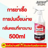 JMOIAF น้ำยาล้างห้องน้ำ 500ml การขจัดสิ่งปนเปื้อนที่รุนแรง การฆ่าเชื้อ และการฆ่าเชื้อ เพื่อป้องกันกลิ่นห้องน้ำ น้ำยาขัดห้องน้ำ โฟมล้างห้องน้ำ น้ำยาขจัดคราบห้องน้ำ น้ำยาล้างชักโครก โฟมทำความสะอาดห้องน้ำ น้ำยาทำความสะอาดห้องน้ำ สเปรย์ล้างห้องน้ำ