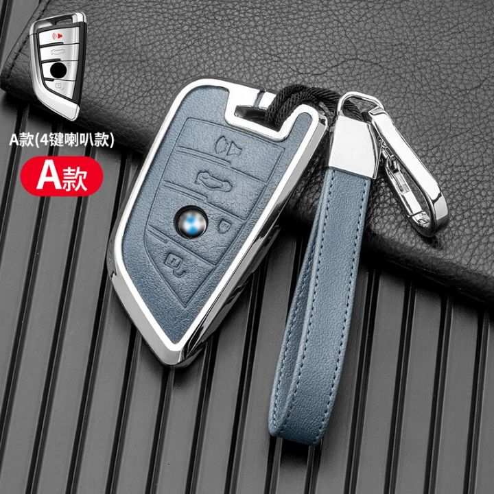 car-key-case-cover-key-bag-for-bmw-f20-g20-g30-x1-x3-x4-x5-g05-x6-accessories-car-styling-holder-shell-keychain-protection