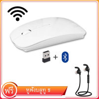 Wireless Mouse มีแบตในตัว ปุ่มกดเงียบ มีปุ่มปรับความไวเมาส์ DPI 1000-1600