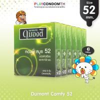 ถุงยางอนามัย 52 ดูมองต์ คอมฟี่ ถุงยาง Dumont Comfy ผิวเรียบ หนา 0.06 มม. ยางสีชมพู (6 กล่อง)