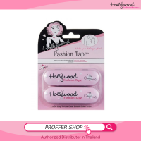 Hollywood Fashion Secrets Tape - Value Pack / เทปติดเสื้อ เทปกันโป๊ เทปติดผิว เทปติดผ้า - แพ๊คคู่สุดคุ้ม - ProfferCompany