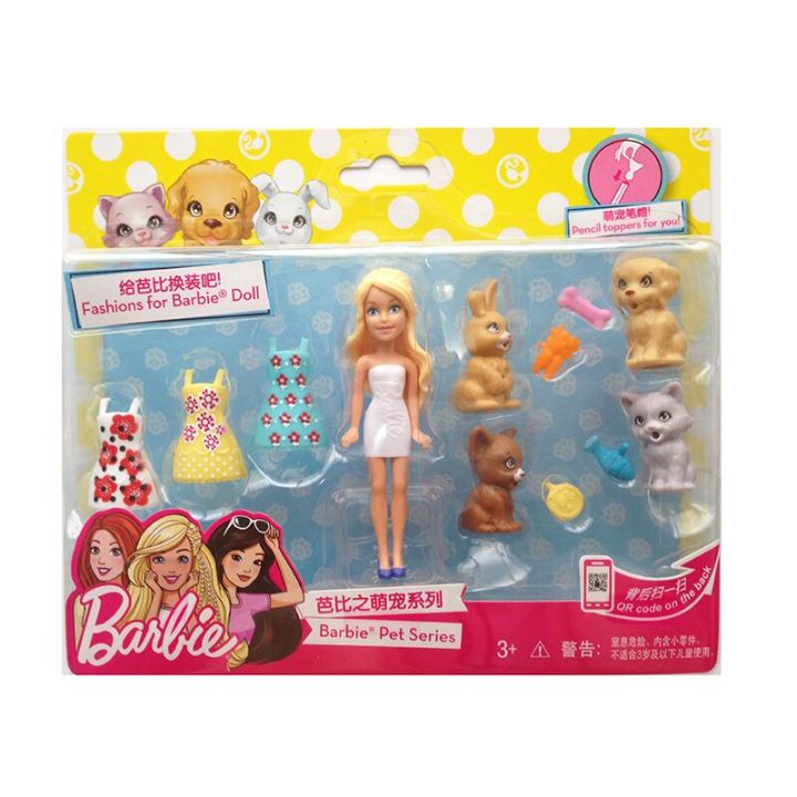 ชุดตุ๊กตาบาร์บี้-barbie-ดรีมเซตการ์ตูนคอลเลกชันคลาสสิกสังคมของเล่นบ้านเล่นแต่งตัวของเล่นของขวัญสำหรับเด็ก
