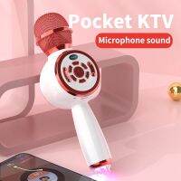 ARCHEER Karaoke Microphone Wireless Speaker DJ K Gaming BT Sing Sound Reverb Voice Changer Stereo TFUSBCouple TWS FMRadio