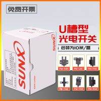 10ชิ้น SUNX สวิตช์เซ็นเซอร์โฟโตอิเล็กทริกแบบช่องเล็ก PM-L44 PM-L44P PM-T44 PM-T44P PM-K44 PM-K44P PM-F44 PM-Y44 PM-R44