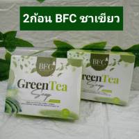 2 ก้อน สบู่ชาเขียว BFC GrenTea Soap ขนาด 50 กรัม