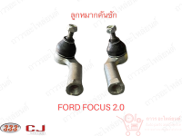 333 ลูกหมากคันชักนอก FORD FOCUS 2.0 (3E-FO01) 1 คู่