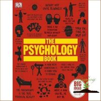 Don’t let it stop you. ! หนังสือภาษาอังกฤษ PSYCHOLOGY BOOK, THE