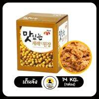 เด็นจัง ซอสเกาหลี  Doenjang เต้าเจี้ยว เต้าเจี้ยวเกาหลี มิโซะเกาหลี พริกแกงเกาหลี ขนาด 14 กิโล