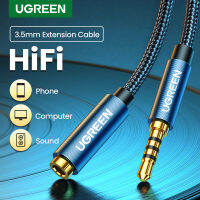 UGREEN สายสัญญาณเสียง สายหูฟัง Headphone Extension Cable 3.5mm Male to Female 4 Pole Stereo Audio Cable with Microphone Gold Plated Jack Nylon Braided Compatible with iPhone iPad Smartphones Tablets Media Players Model: AV118